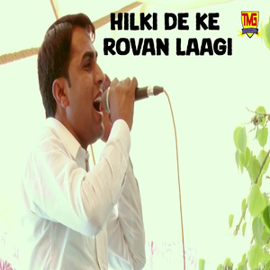 Hilki De Ke Rovan Laagi
