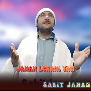 Janan Lewani Yam
