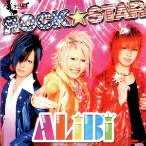 アキバ探検队~メイドの休日~