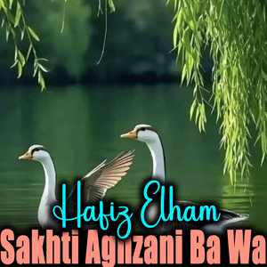 Sakhti Aghzani Ba Wa