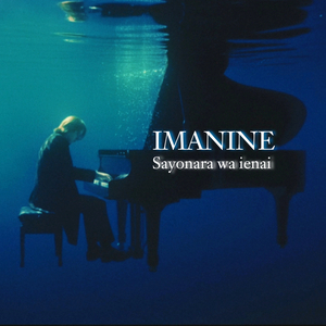 Sayonara wa Ienai (2026 Version)