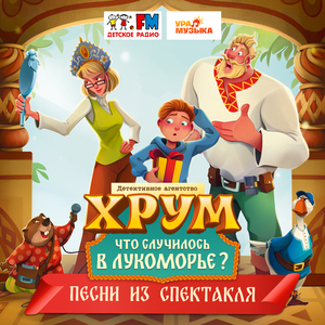 Жадина - Говядина