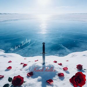 Track killer（音轨**）