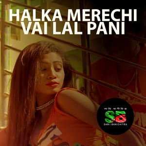 Halka Merechi Vai Lal Pani