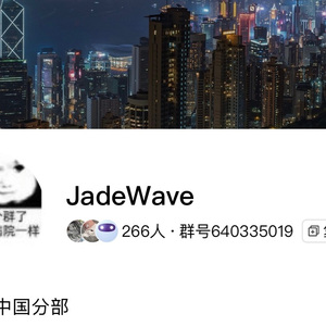JadeWave