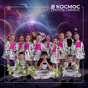 Неоновые кроссы