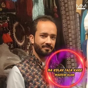 Na Khatir An Lagane Mehfil