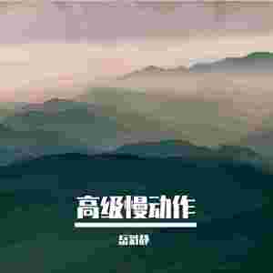 很高兴认识大家