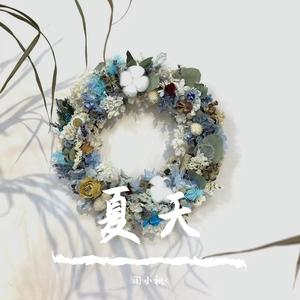 爱最闪耀（加长版）