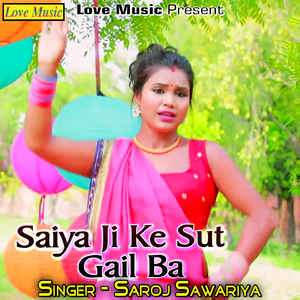 Saya Far Dewela