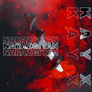 Narazgiyan