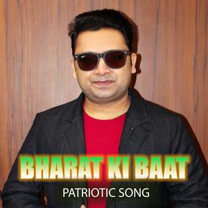 Bharat Ki Baat