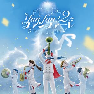 勝者たちの凱旋