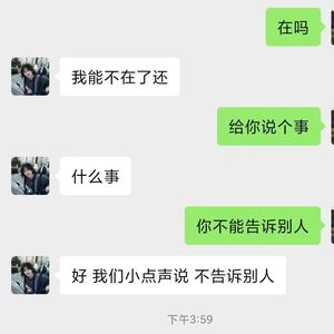 不是因为寂寞才想你（cover刘大壮）
