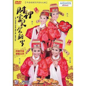 珍惜來臨的一年