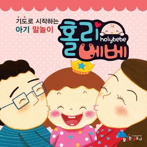 내 마음을 지켜주세요