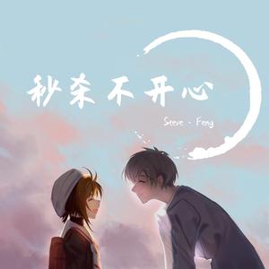 龙猫-四手联弹（ となりのトトロ）