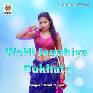 WoHi Jagahiya Dukhata