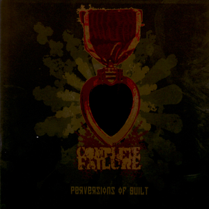 A Disinviting Self Restraint