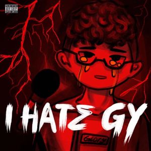 虚假感情Remix（Prod.by N2U_Beatz）