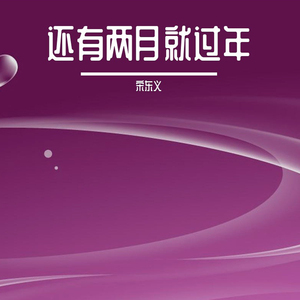 叫声老公你听着