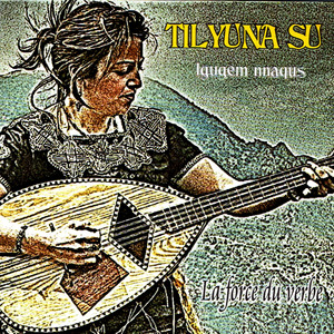 Lqern Wis Wahed U3ecrin