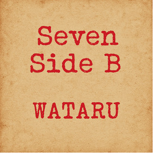 それだけでまだ生きていけるから