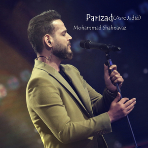 Parizad (Asre Jadid)