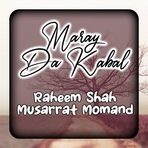 Maray Da Kabal