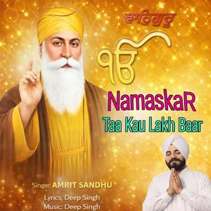 Namaskar Taa Kau Lakh Baar