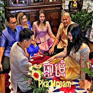 Pka Mroam