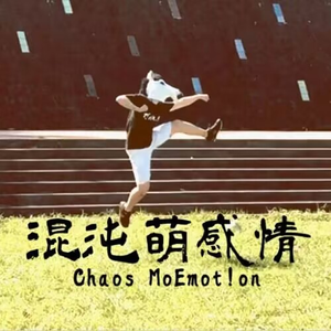 Chaos MoEmot!on