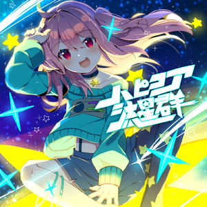 Brilliant & Shining!