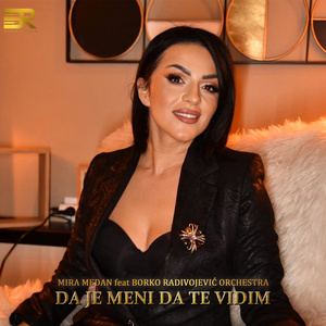 Da je meni da te vidim