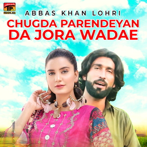 Chugda Parendeyan Da Jora Wadae