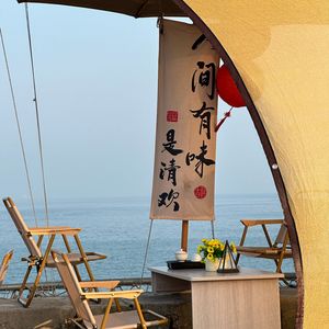 终是庄周梦了蝶