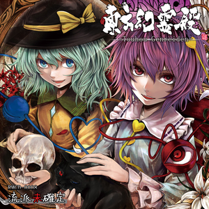 become visible crow?三足乌?