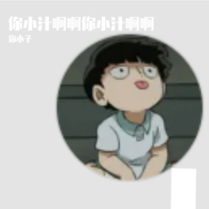 《吉他弦上的品牌暖音》