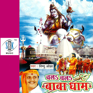Chadte Sawanwa