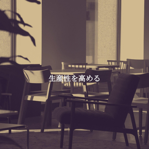 Warm Piano and Acoustic Bass - Vibe for Relaxing Night