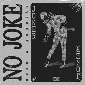 No Joke (feat. Pupetto)