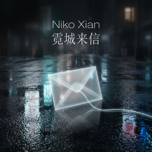 鸽哨朱红