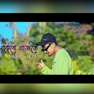 BUKURE MAJOTE