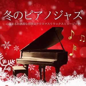 イルミネーション