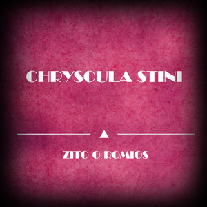 Zito O Romios (Original Mix)