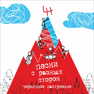 Любовь твою