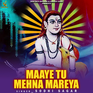 Maaye Tu Mehna Mareya