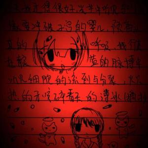 ✙國產情緒區✙