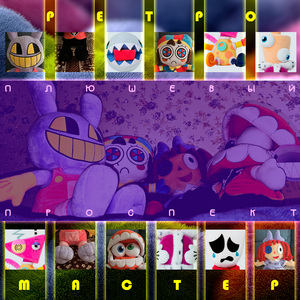 Индустриальная жизнь