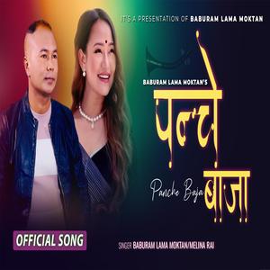 Panche Baaja | Nepali Song (feat. Melina Rai)